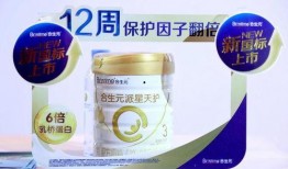 合生元派星奶粉最新爆料,揭秘育儿新选择！”