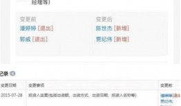 郭希志最新爆料消息视频,事件真相与幕后黑幕大曝光