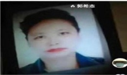 郭希志最新爆料消息视频,事件真相与幕后黑幕大曝光