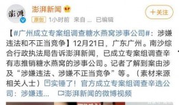 唐山顾客爆料事件最新