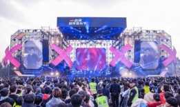 诸暨音乐节爆料最新消息,巨星阵容揭晓，狂欢盛宴即将开启！