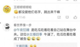 爆料网吃瓜最新,明星大揭秘，真相令人震惊！